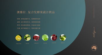 澳雅拉大健康饮品 包装设计的匠心之道与成都力量