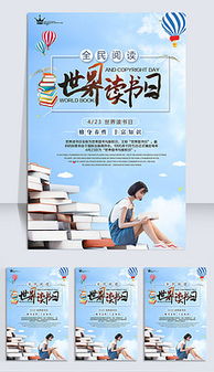 精品平面设计图下载 开启视觉创意之门的钥匙
