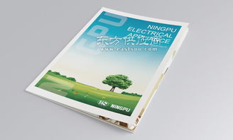 匠心独具的视觉叙事——南通美噢平面设计的画册艺术