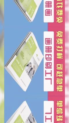 东莞产品画册制作 平面设计赋能品牌价值的艺术与实践