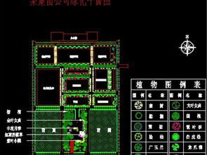 50套工厂工业园规划绿化cad平面设计图下载 图片43.36mb 公园 小区 规划大全 园林景观cad图纸